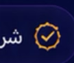 شرح مبسط وواضح