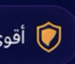 أقوى نماذج الذكاء الاصطناعي
